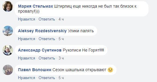 &quot;Сжечь все&quot;: в Киеве засекли полицейского за странным занятием (фото)